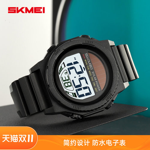 时刻美时尚跨境户外运动太阳能表