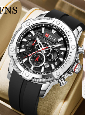 OFNS热卖石英表多功能计时防水腕表夜光带日历大表盘商务手表男士