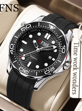 OFNS品牌男士手表商务腕表简约防水石英表带日历夜光旋转表圈男表