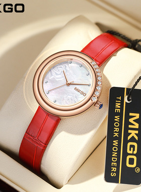 MKGO女士石英手表高级雕花珍珠贝面轻奢腕表时尚珠宝镶钻皮带女表