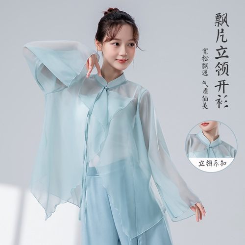 现代舞蹈服女夏新款宽松飘逸立领开衫中国风舞台演出服练功服上衣