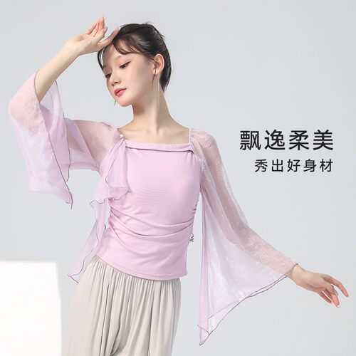 古典舞蹈服女飘逸演出服中国喇叭仙气袖身纱衣练功宽松纱裙表演服