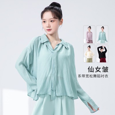 现代舞蹈服女春新款设计感宽松系带衬衣中国舞飘逸成人练功服上衣