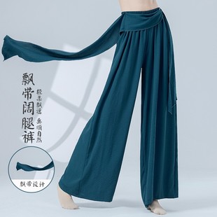 舞者之歌现代舞裤子垂感中国古典舞服装练功服直筒飘逸新款阔腿裤