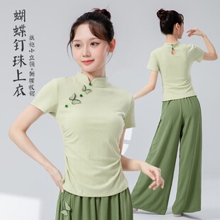 古典舞蹈服女新款身韵旗袍领修身短袖上衣民族舞中国舞形体练功服