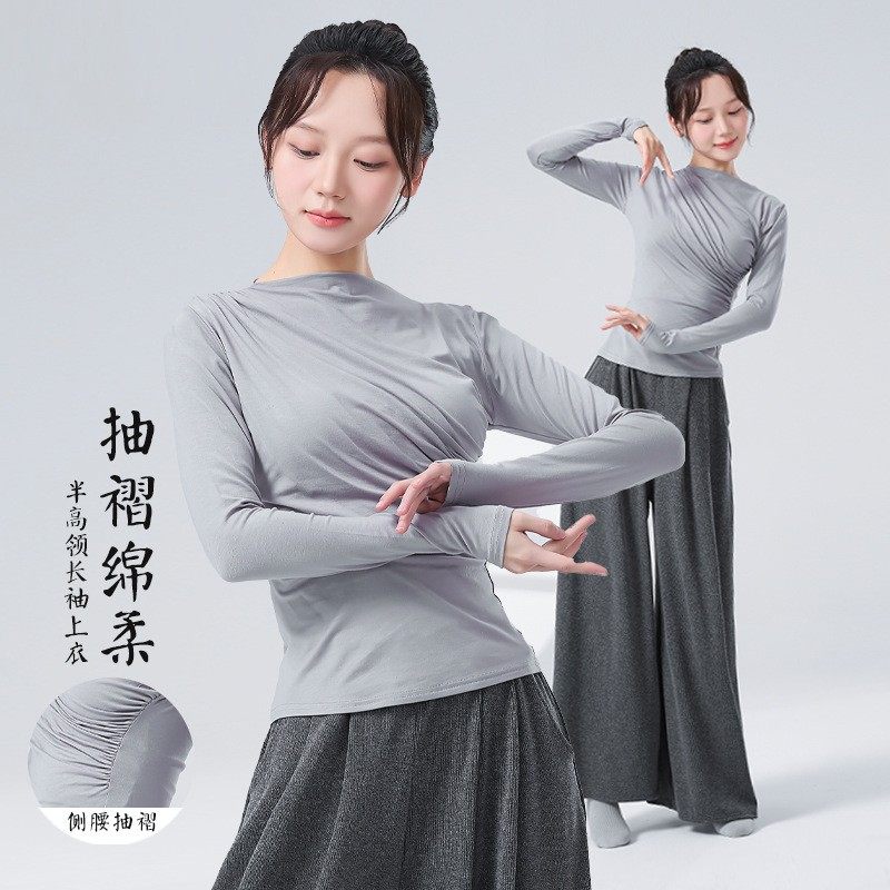 设计感现代爵士舞蹈服女半高领长袖t恤日常打底衫瑜伽练功服上衣,运动/瑜伽/健身/球迷用品,现代舞服装,淘宝优惠券,粉丝福利购,淘宝优惠卷