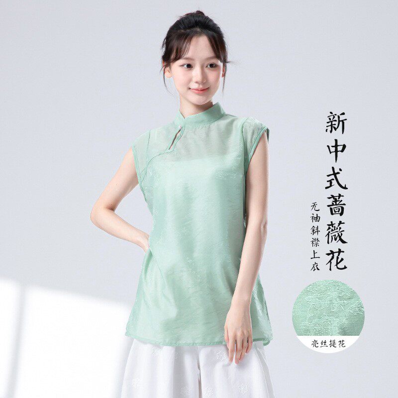 新中式古典舞蹈服女新款小立领古风旗袍练功服中国现代舞演出舞服