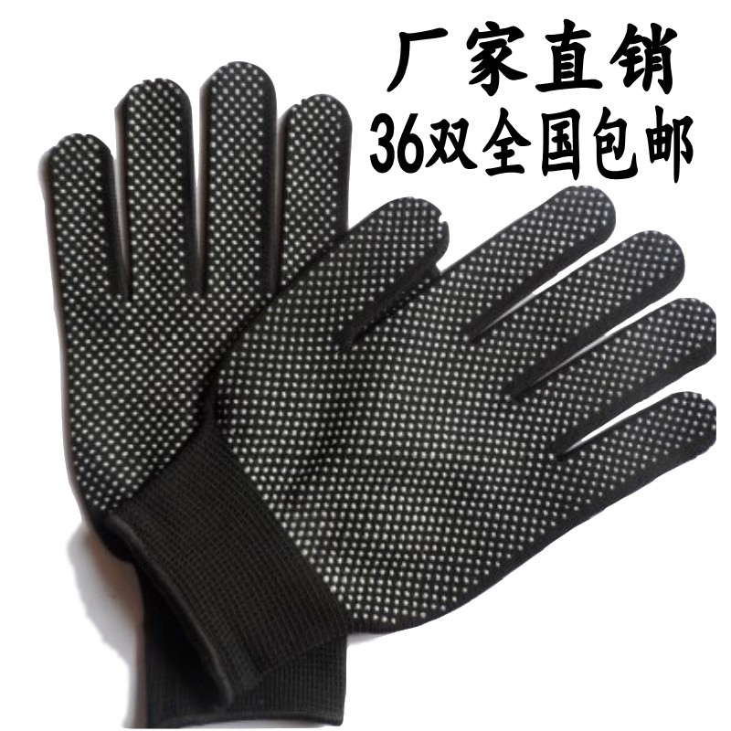 劳保13针无尘手套汗布家用防滑