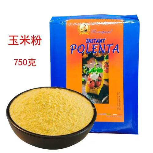 POLENTA意大利风味玉米粉快速即食冲饮家用粗粮粉750g点心玉米羹