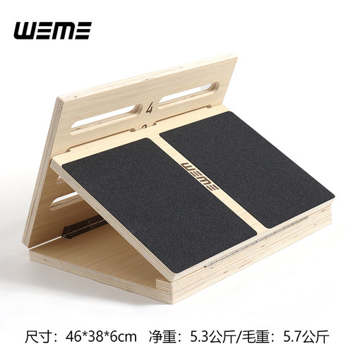 WEME四挡调节实木拉筋板