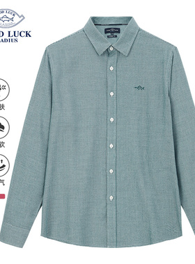 德鲨春季新款绿色长袖衬衫男青年休闲打底上衣男士衬衣