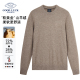 男圆领简约针织衫 毛衣 新款 羊毛衫 含羊绒 德鲨2024秋季