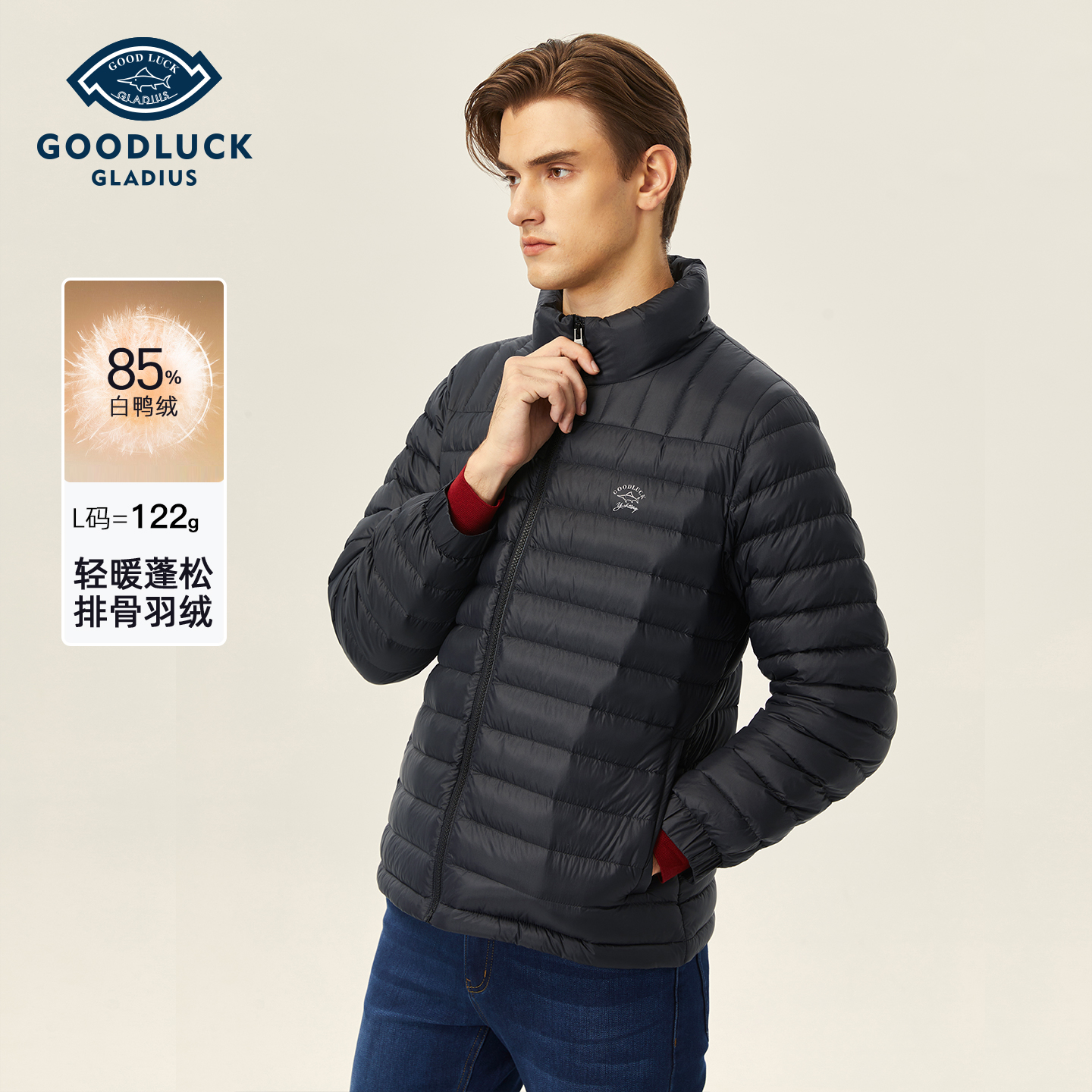 德鲨秋冬短款立领轻薄排骨羽绒服