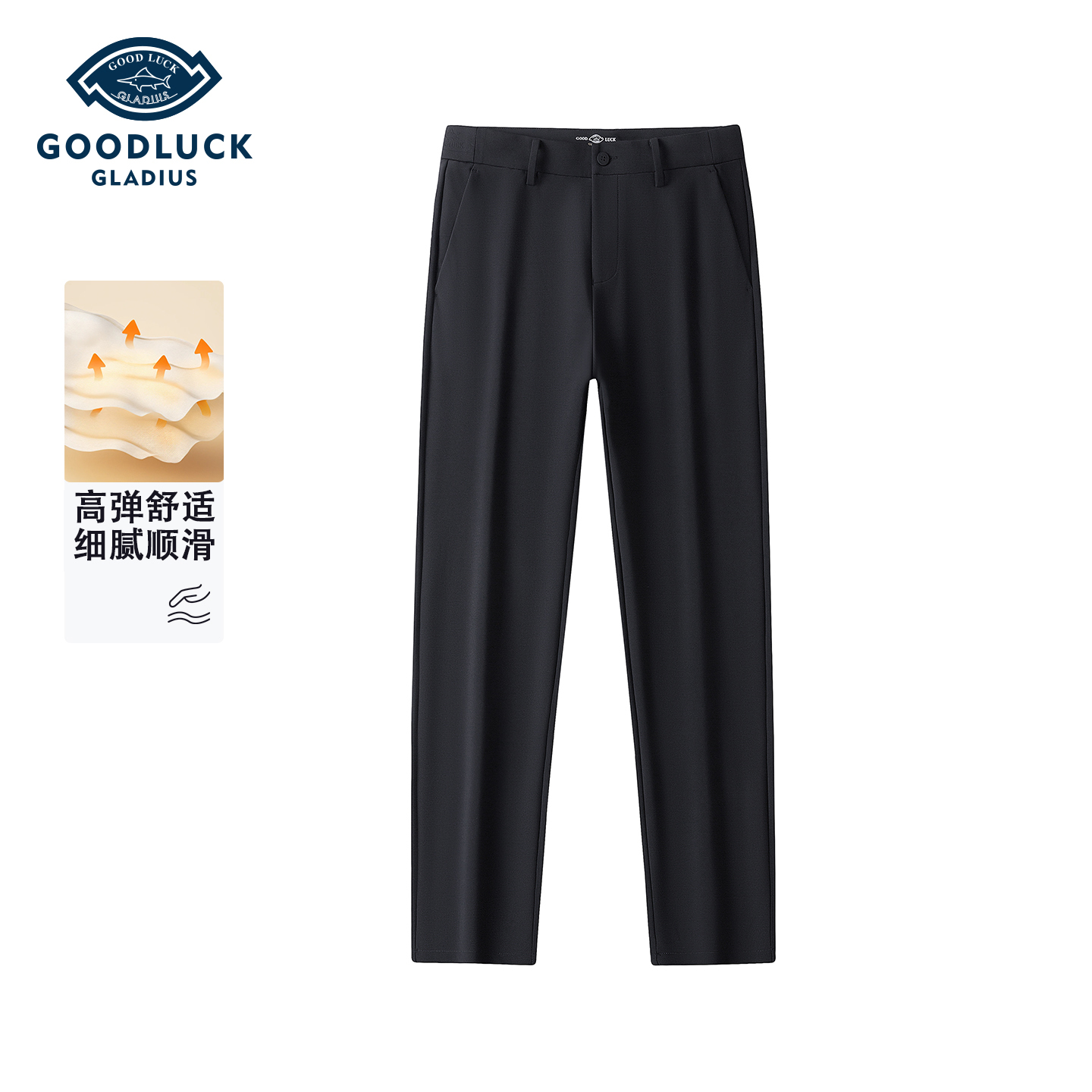 德鲨秋冬季黑色百搭直筒休闲裤子