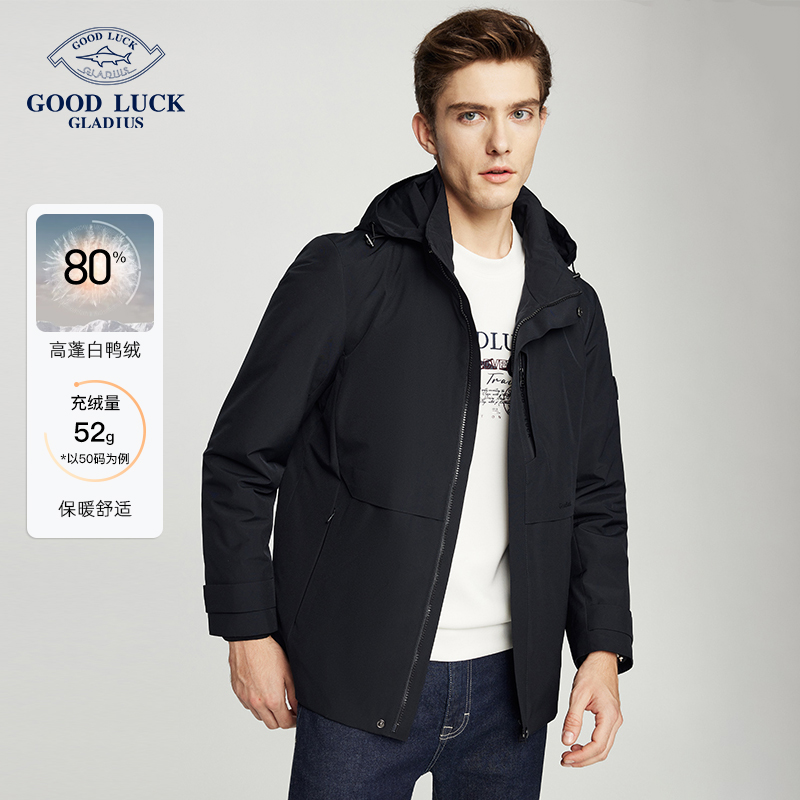 德鲨2023冬新款可脱卸连帽羽绒服