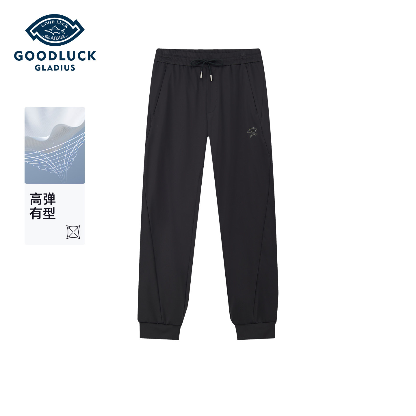 德鲨鲨鱼黑色弹力休闲长裤男青年2026夏季新款束脚裤子男装运动裤