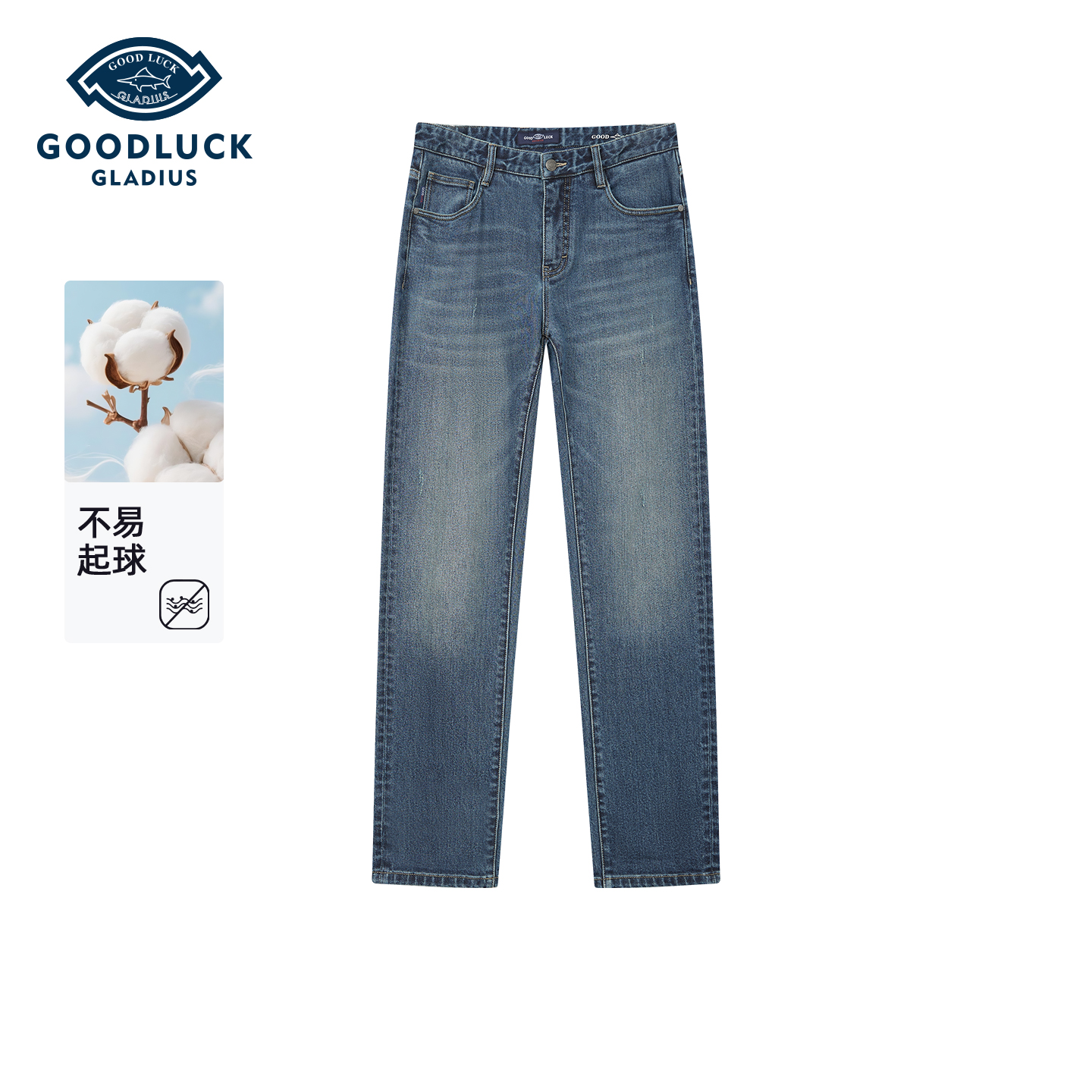 德鲨秋季新款休闲直筒做旧牛仔裤