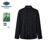 桑蚕丝 新款 德鲨黑色长袖 衬衫 男2025秋季 商务正装 衬衣