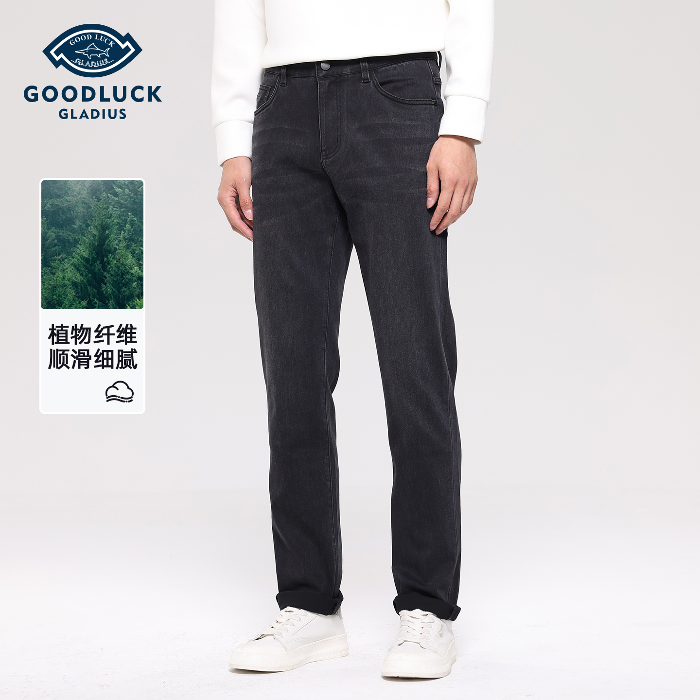 德鲨秋冬新款直筒牛仔裤男长裤子