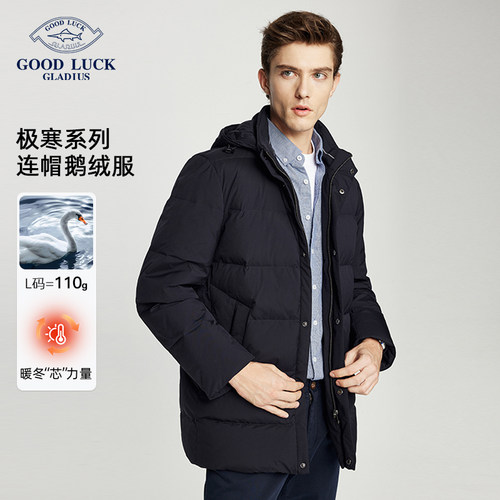 GOODLUCKGLADIUS/德鲨羽绒服