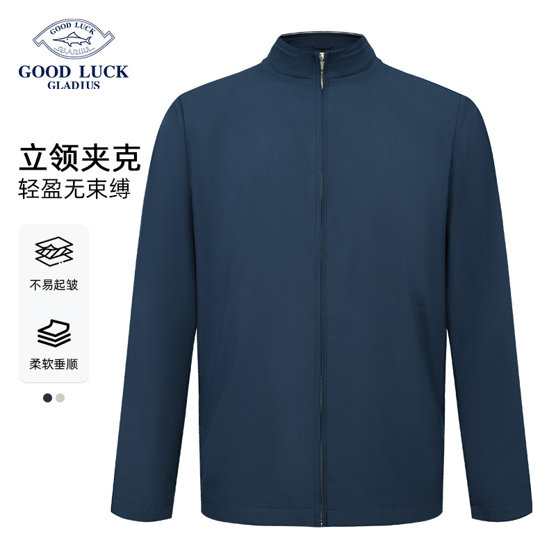 德鲨秋季新款休闲立领夹克外套男