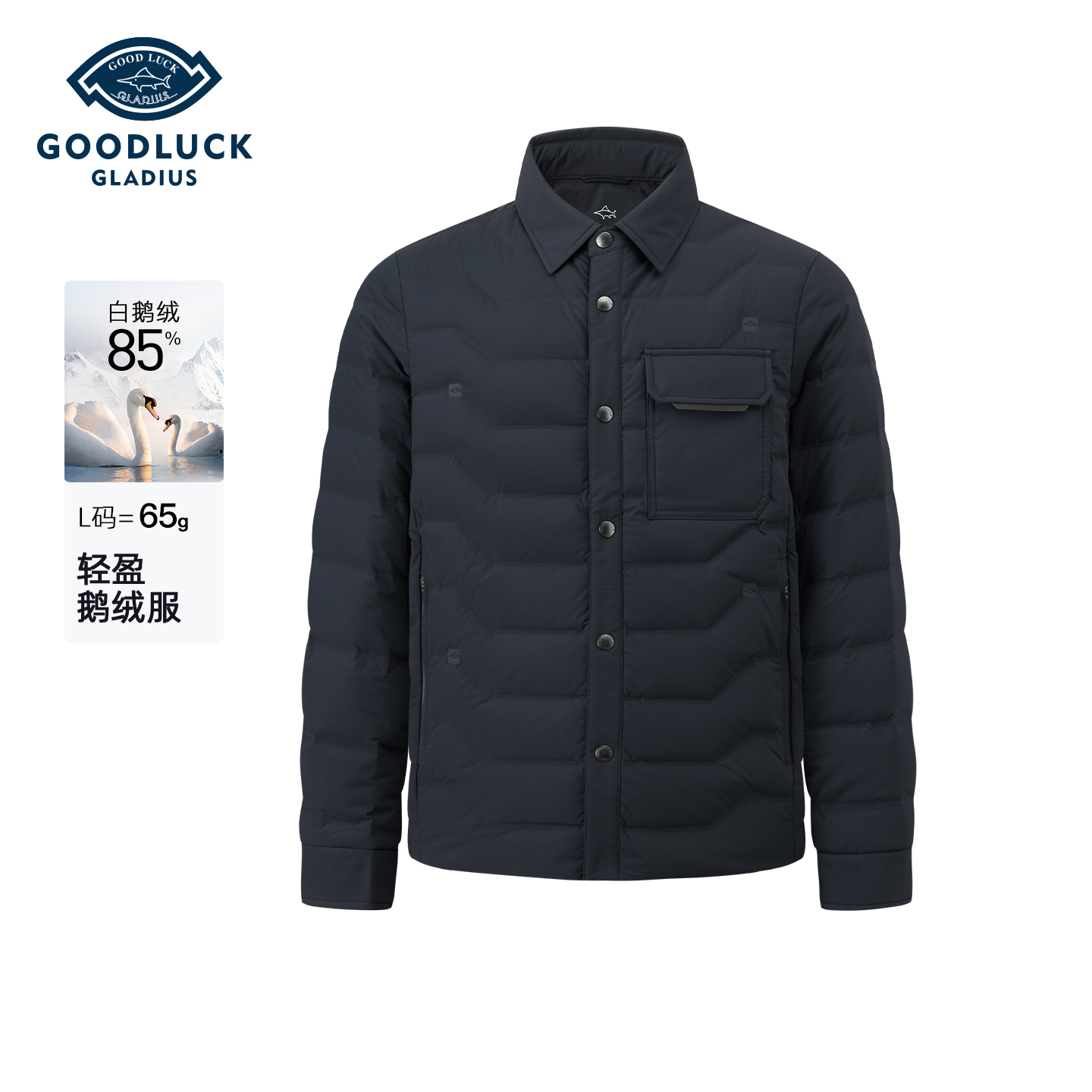 德鲨男装冬季新款轻薄翻领羽绒服