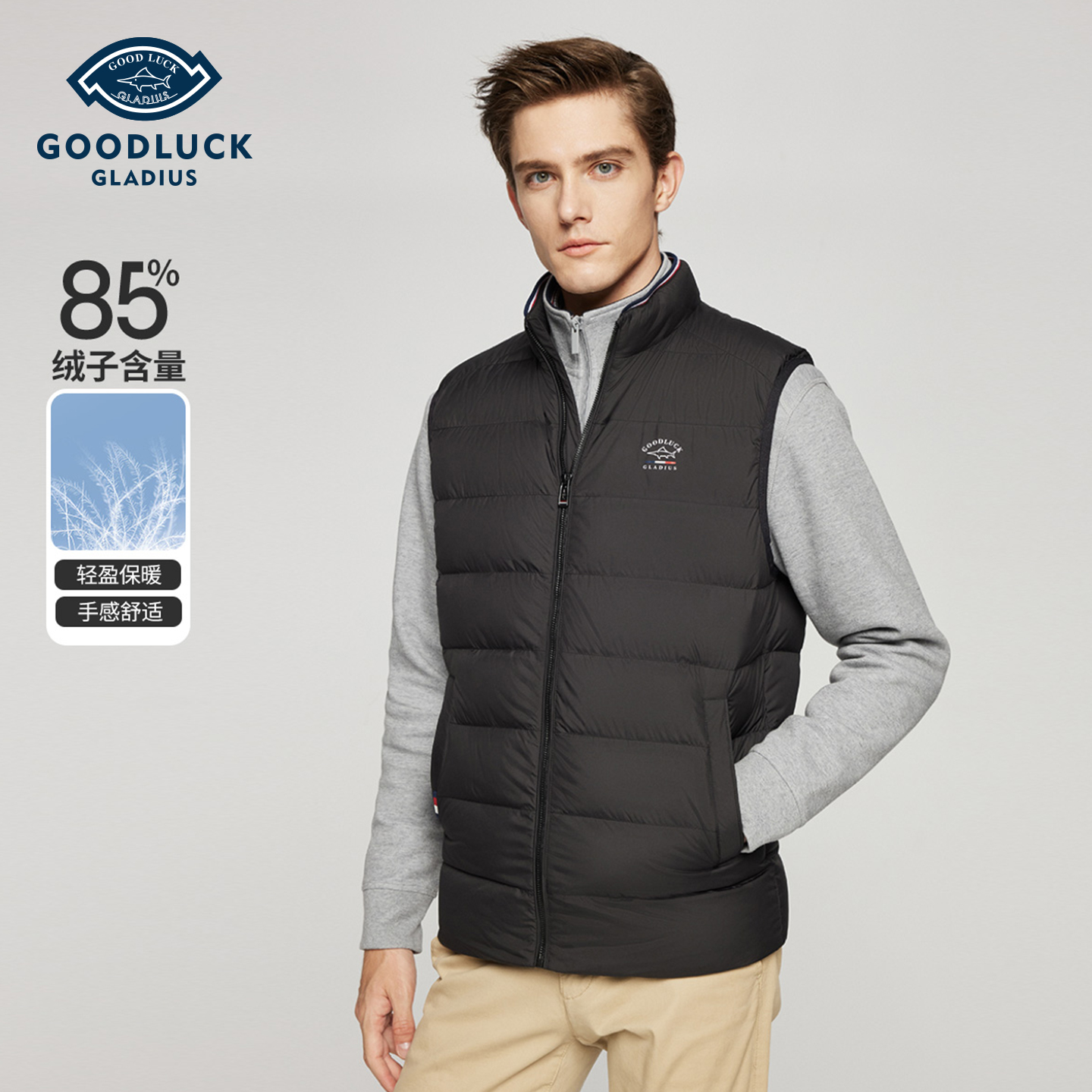 德鲨冬新款休闲短款立领羽绒马甲