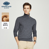 德鲨2024秋冬季 纯羊毛 毛衣男可翻高领休闲套头针织衫