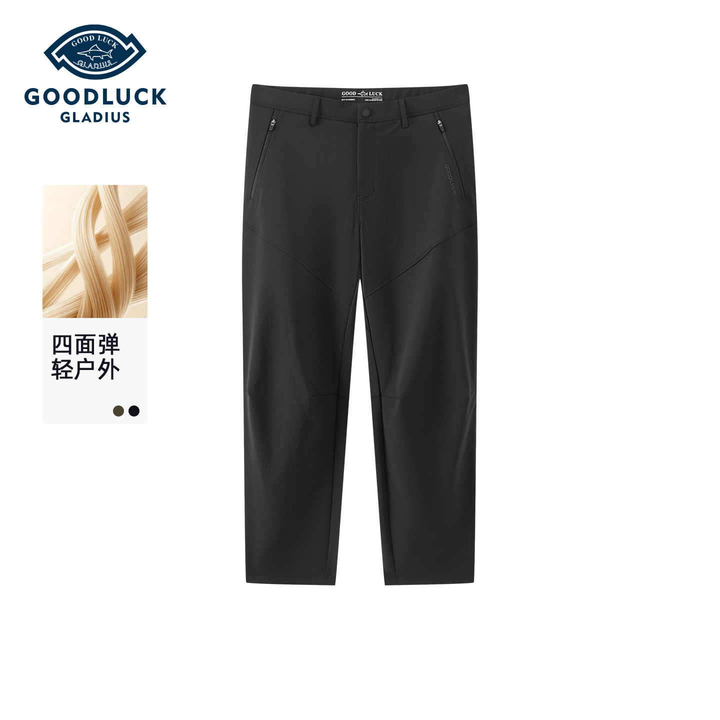 【易打理】德鲨黑色百搭休闲裤男青年2026秋新款直筒弹力裤子长裤