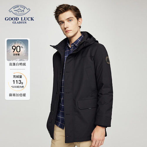 德鲨冬季中长款连帽羽绒服男外套