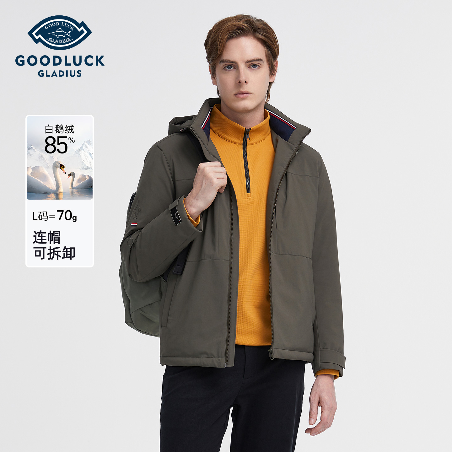 德鲨冬新款可拆卸连帽羽绒服外套