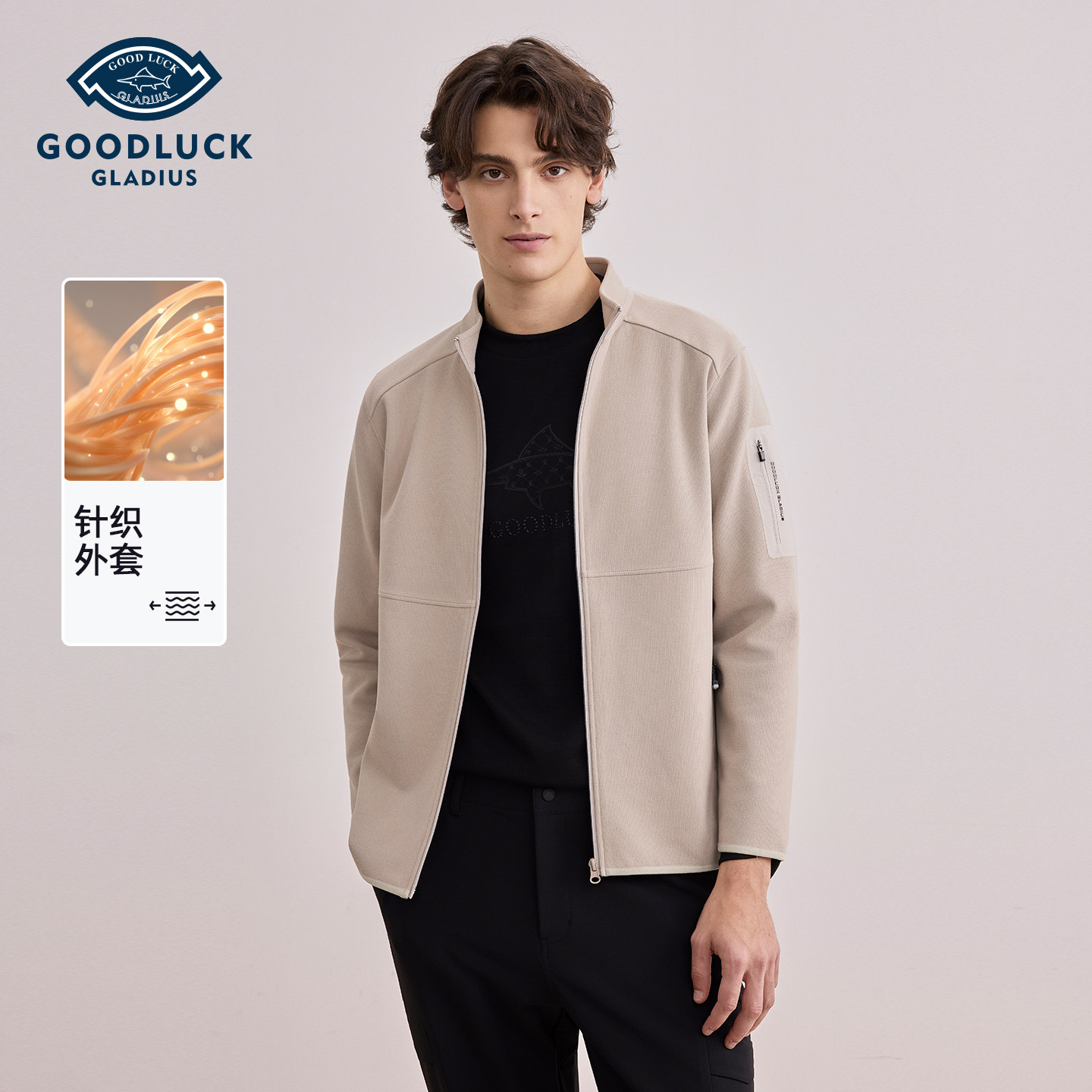 【秋新品】德鲨男装短款针织外套2026秋季新款休闲百搭立领夹克男