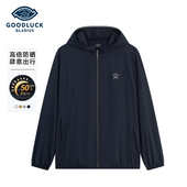 德鲨鲨鱼男装 防晒衣 休闲轻薄款 连帽防晒服2025夏季 新款