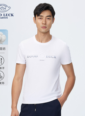 德鲨白色短袖圆领T恤男夏新款时尚棉质休闲上衣男装打底衫