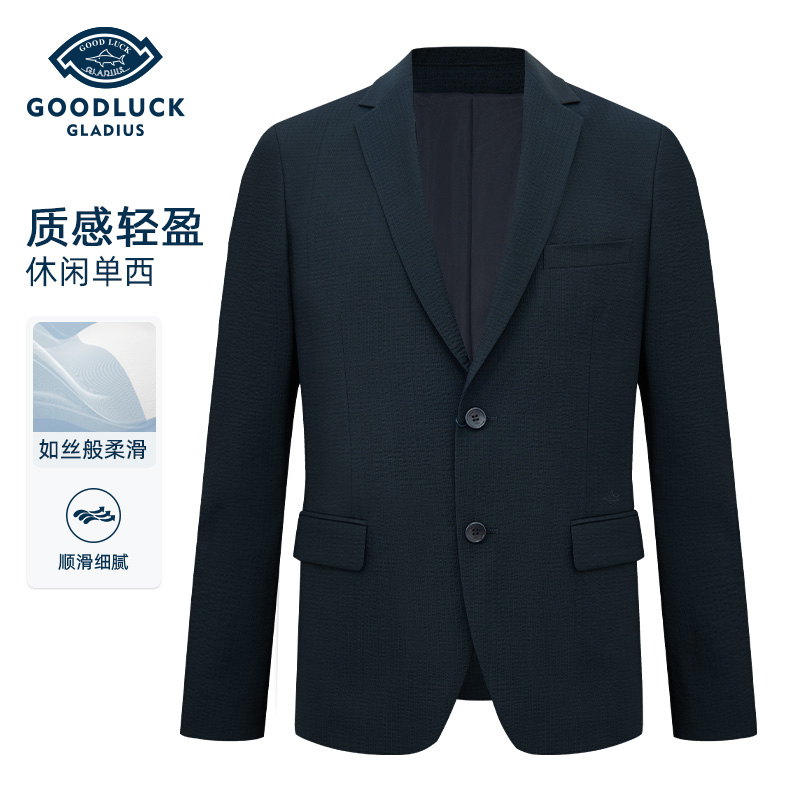 德鲨休闲西装男青年2025春季新款藏青色单西服男薄款外套UY45203