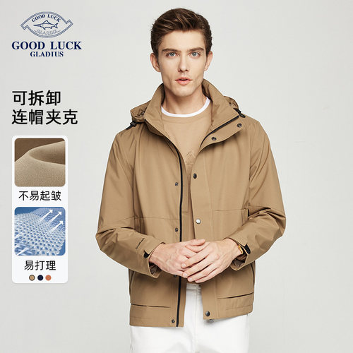 德鲨卡其色连帽夹克休闲男装外套