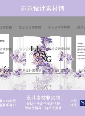 法式新款欧式摆件花园白粉黄绿紫色花艺纸花罗马柱婚礼效果图psAi