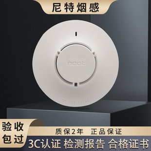 尼特防爆烟感JTY NT9101点型光电感烟火灾探测器代替FT8101Ex