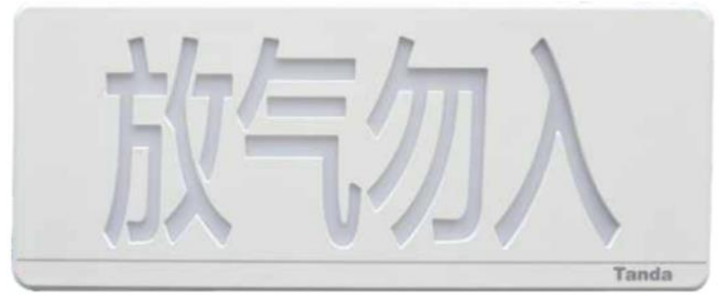 泰和安气体灭火释放灯气体喷洒警报器TX3317代替TX3315