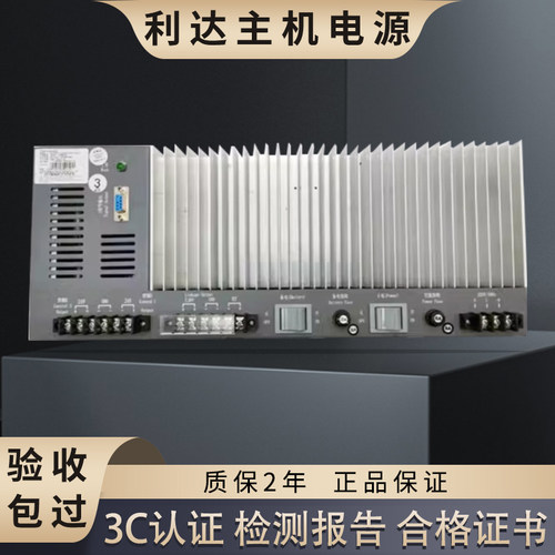 原杰主机电源LD5801EN