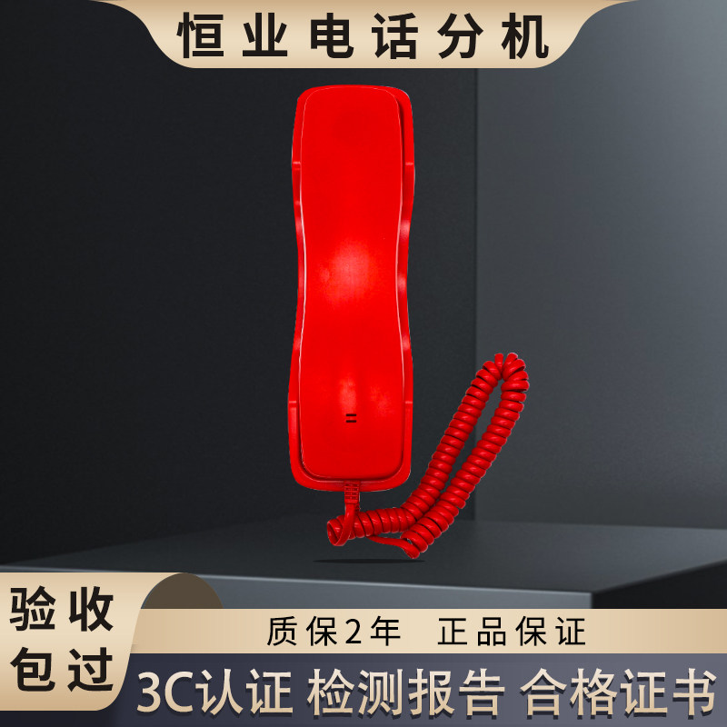 恒业消防电话分机HY2712E图片