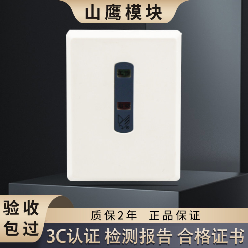 营口山鹰扬声器监视模块JGM-YKS4240C广播控制装置输出模块KS5240
