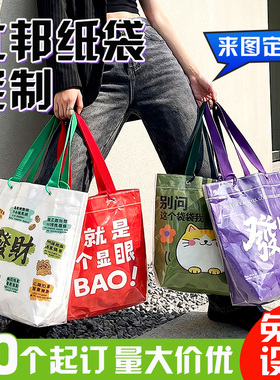 杜邦纸袋定制印logo大容量PTU牛皮纸袋单肩手提袋文创礼品订制