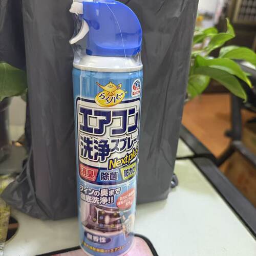 挂机日本进口家用空调清洗剂