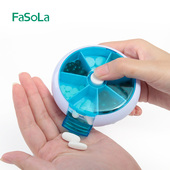 日本小药盒便携随身一周装 盒子多功能药片切割器切药分药器 药分装