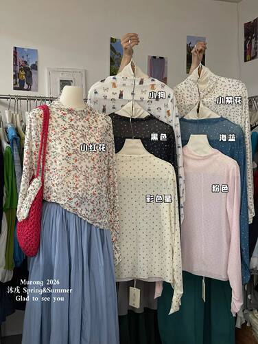 Murong2026新款韩版宽松显瘦百搭休闲碎花T恤女大码女