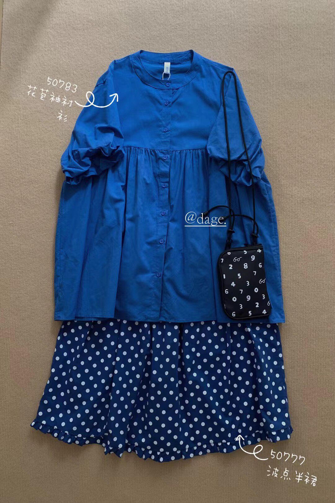 dage 50777日系复古甜美可爱小清新女夏季新款宽松百搭半身裙