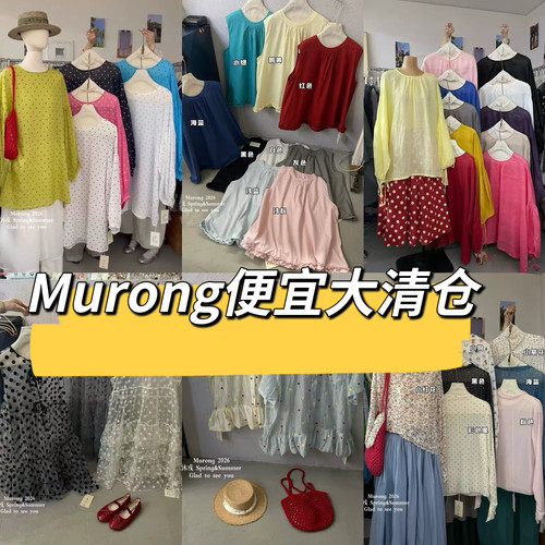 Murong沐戎夏季衬衣马甲裙半身裙NO退NO换
