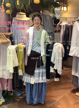 久禾家5019面膜薄T弹力韩版宽松显瘦长袖T恤女百搭打底衫女