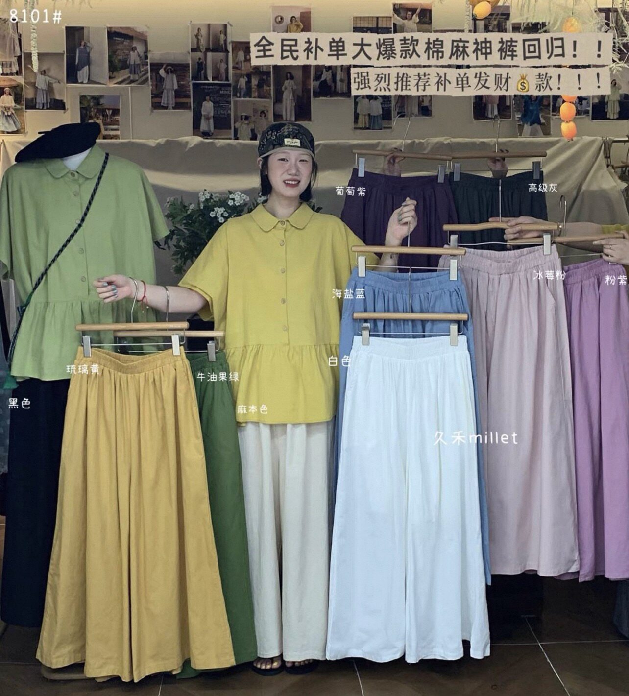 久禾 8101日系简约糖果色韩版宽松显瘦百搭直筒裤休闲裤女